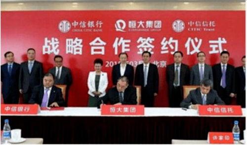 中信银行最新新闻爆料,揭秘重大业务调整与潜在影响